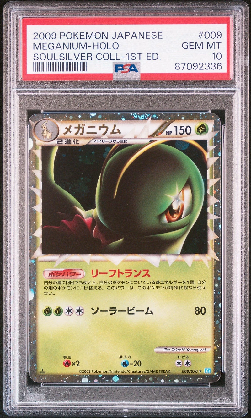 2009 Pokemon Japanese Soulsilver Collection 009 Meganium-holo 1st Edition PSA 10