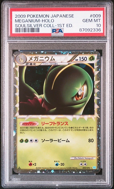 2009 Pokemon Japanese Soulsilver Collection 009 Meganium-holo 1st Edition PSA 10