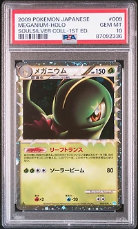 2009 Pokemon Japanese Soulsilver Collection 009 Meganium-holo 1st Edition PSA 10