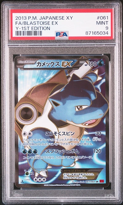 2013 Pokemon Japanese Xy 061 Full Art/blastoise Ex Y-1st Edition PSA 9
