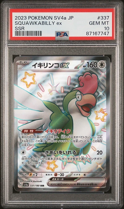 2023 Pokemon Japanese Sv4a-shiny Treasure Ex 337 Squawkabilly Ex Ssr PSA 10