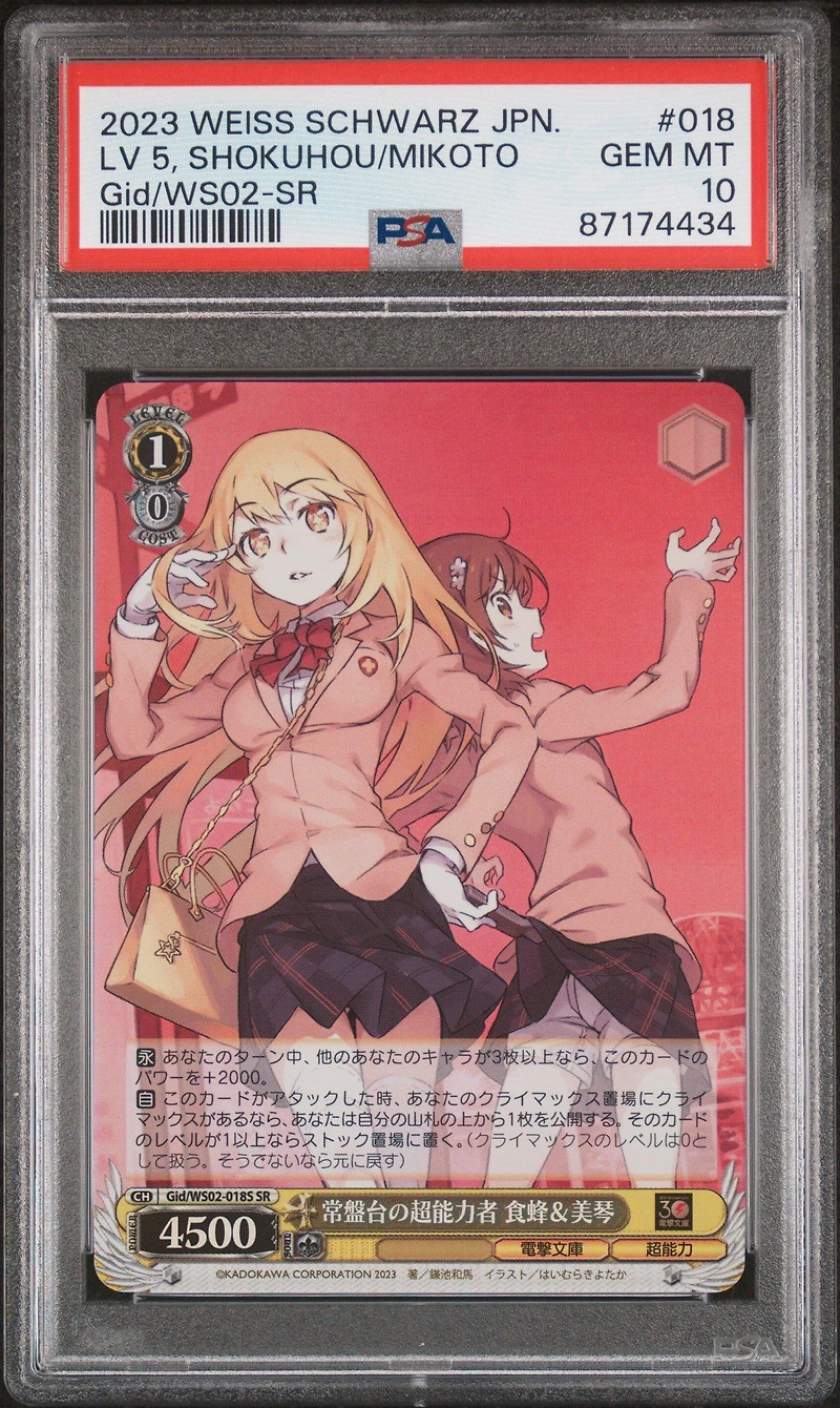 2023 Weiss Schwarz Japanese Dengeki Bunko 018 Tokiwadai's Level 5, Shokuhou & Mikoto Sr PSA 10
