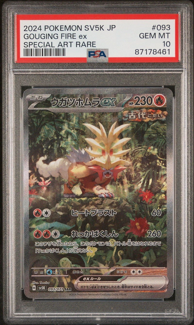 2024 Pokemon Japanese Sv5k-wild Force 093 Gouging Fire Ex Special Art Rare PSA