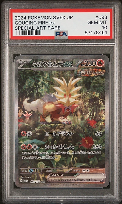 2024 Pokemon Japanese Sv5k-wild Force 093 Gouging Fire Ex Special Art Rare PSA