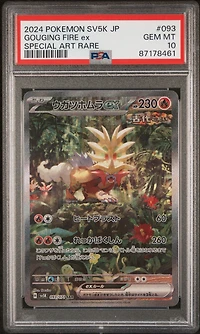2024 Pokemon Japanese Sv5k-wild Force 093 Gouging Fire Ex Special Art Rare PSA