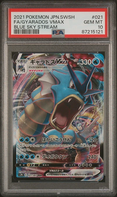 2021 Pokemon Japanese Sword & Shield Blue Sky Stream 021 Full Art/gyarados Vmax PSA 10