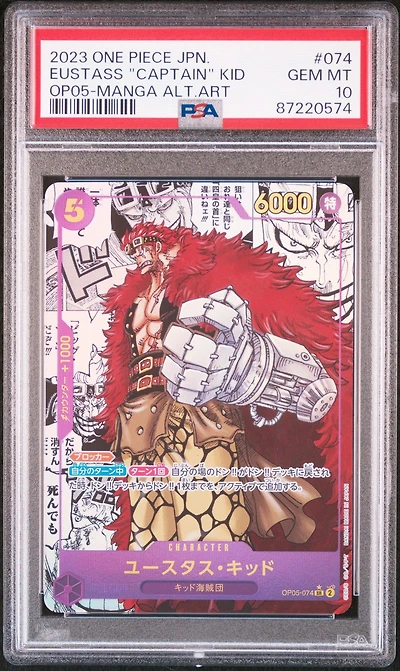 2023 One Piece Japanese Awakening Of The New Era 074 Eustass "captain" Kid Manga Alternate Art PSA 10