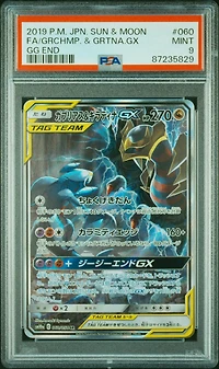 2019 Pokemon Japanese Sun & Moon Gg End 060 Full Art/garchomp & Giratina Gx PSA 9