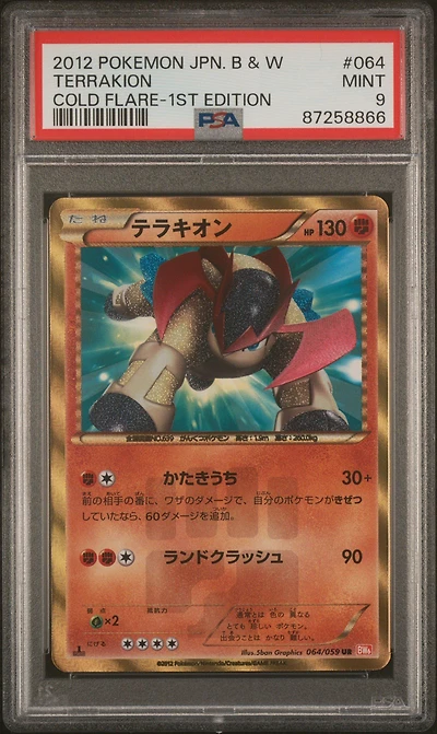 2012 Pokemon Japanese Black & White Cold Flare 064 Terrakion 1st Edition PSA 9