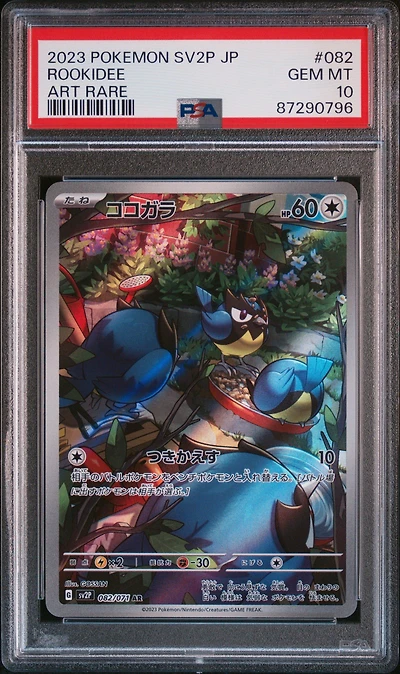 2023 Pokemon Japanese Sv2p-snow Hazard 082 Rookidee Art Rare PSA 10