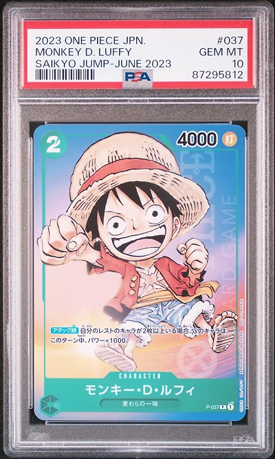 2023 One Piece Japanese Promos 037 Monkey D. Luffy Saikyo Jump-june 2023 PSA 10