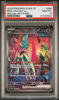 2023 Pokemon Japanese Sv4m-future Flash Iron Valiant Ex PSA 10
