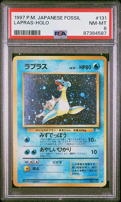 1997 Pokemon Japanese Fossil 131 Lapras PSA 8