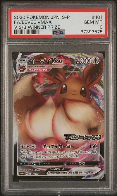 2020 Pokemon Japanese S Promo 101 Full Art/eevee Vmax V Start Battle Winner Prize PSA 10