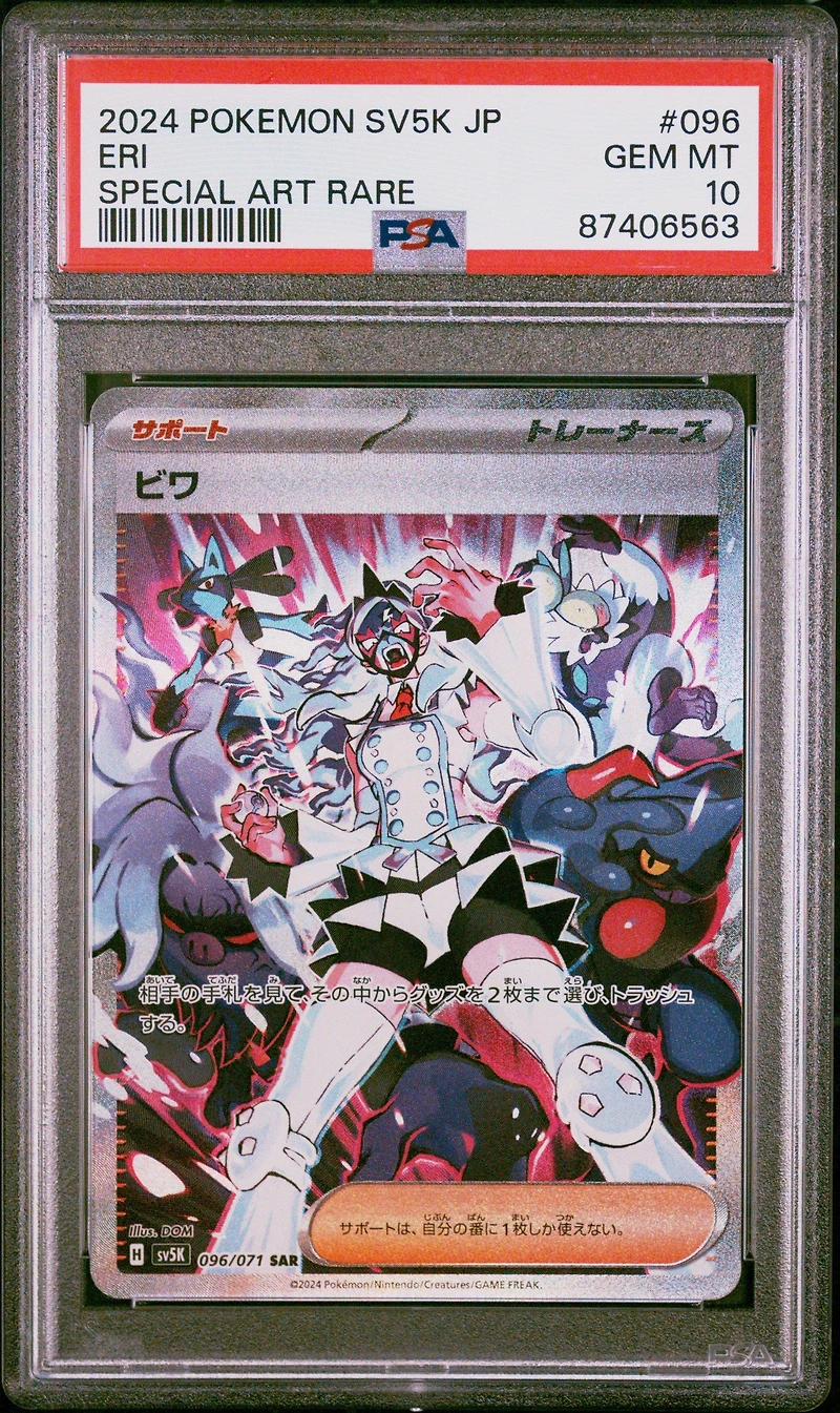 2024 Pokemon Japanese Sv5k-wild Force 096 Eri Special Art Rare PSA