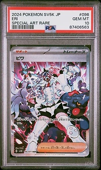 2024 Pokemon Japanese Sv5k-wild Force 096 Eri Special Art Rare PSA