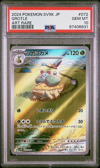 2024 Pokemon Japanese Sv5k-wild Force 072 Grotle Art Rare PSA