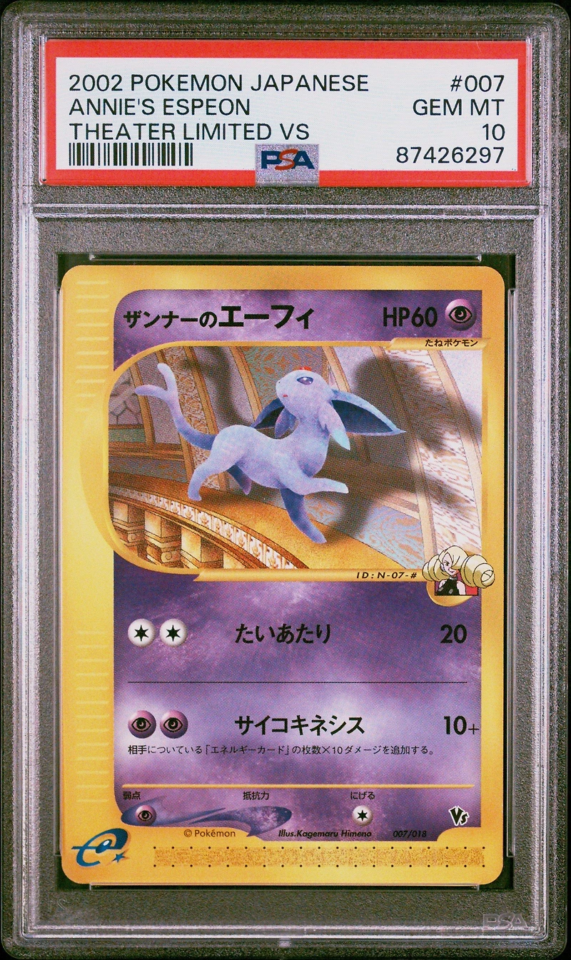 2002 Pokemon Japanese Theater Limited Vs 007 Annie's Espeon PSA 10