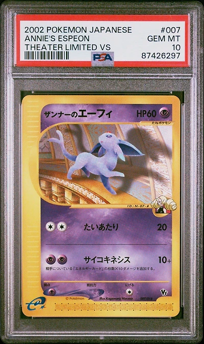 2002 Pokemon Japanese Theater Limited Vs 007 Annie's Espeon PSA 10