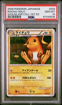 2009 Pokemon Japanese Soulsilver Collection 033 Raichu-holo 1st Edition PSA 10
