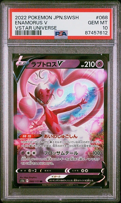 2022 Pokemon Japanese Sword & Shield Vstar Universe 068 Enamorus V PSA 10