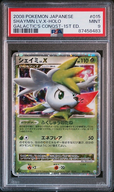 2008 Pokemon Japanese Galactic's Conquest 015 Shaymin Lv.x-holo 1st Edition PSA 9