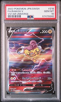 2022 Pokemon Japanese Sword & Shield Vstar Universe 218 Fa/raikou V PSA 10
