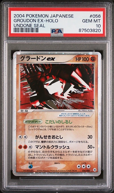 2004 Pokemon Japanese Undone Seal 056 Groudon Ex PSA 10