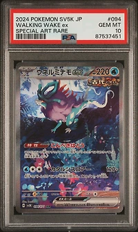 2024 Pokemon Japanese Sv5k-wild Force 094 Walking Wake Ex Special Art Rare PSA 10