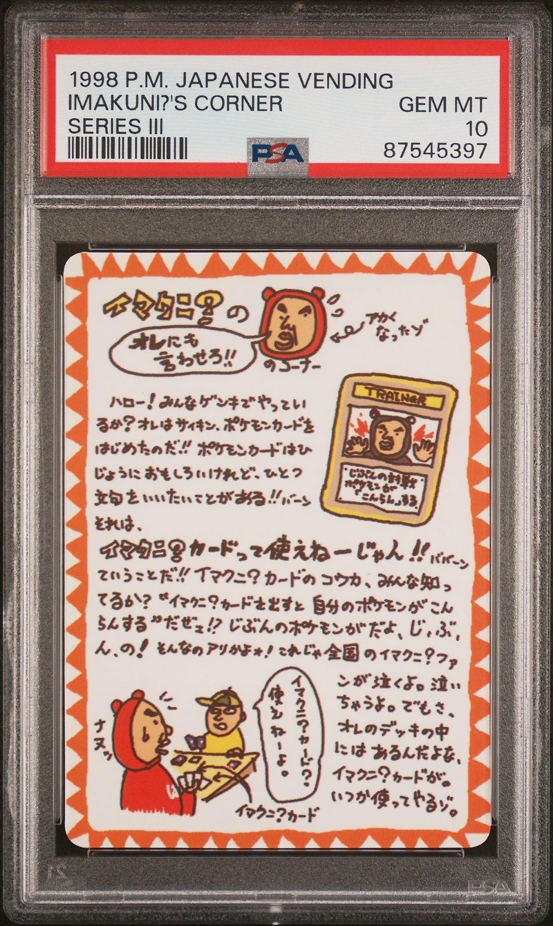 1998 Pokemon Japanese Vending Imakuni?'s Corner Series Iii PSA 10