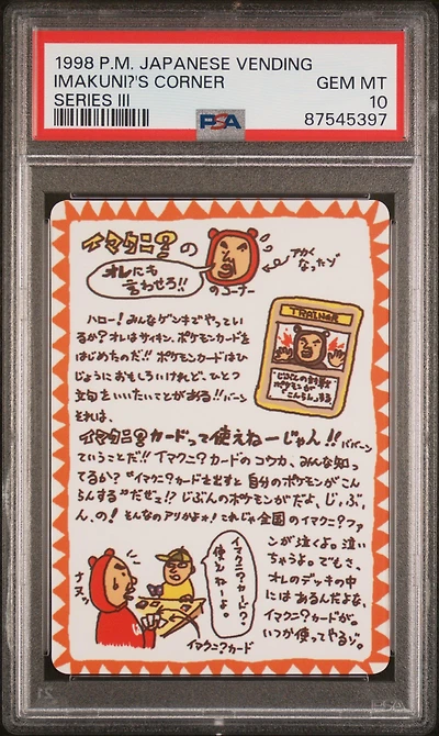 1998 Pokemon Japanese Vending Imakuni?'s Corner Series Iii PSA 10