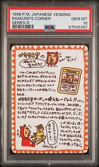 1998 Pokemon Japanese Vending Imakuni?'s Corner Series Iii PSA 10