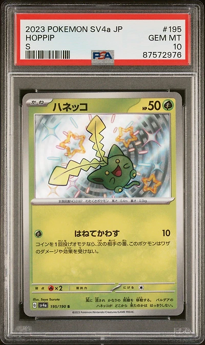 2023 Pokemon Japanese Sv4a-shiny Treasure Ex 195 Hoppip S PSA 10