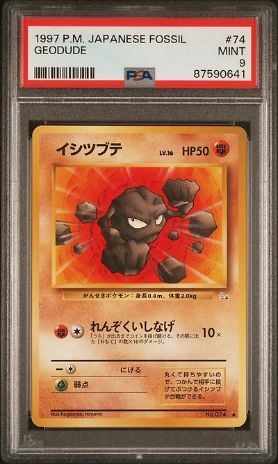 1997 Pokemon Japanese Fossil 74 Geodude PSA 9
