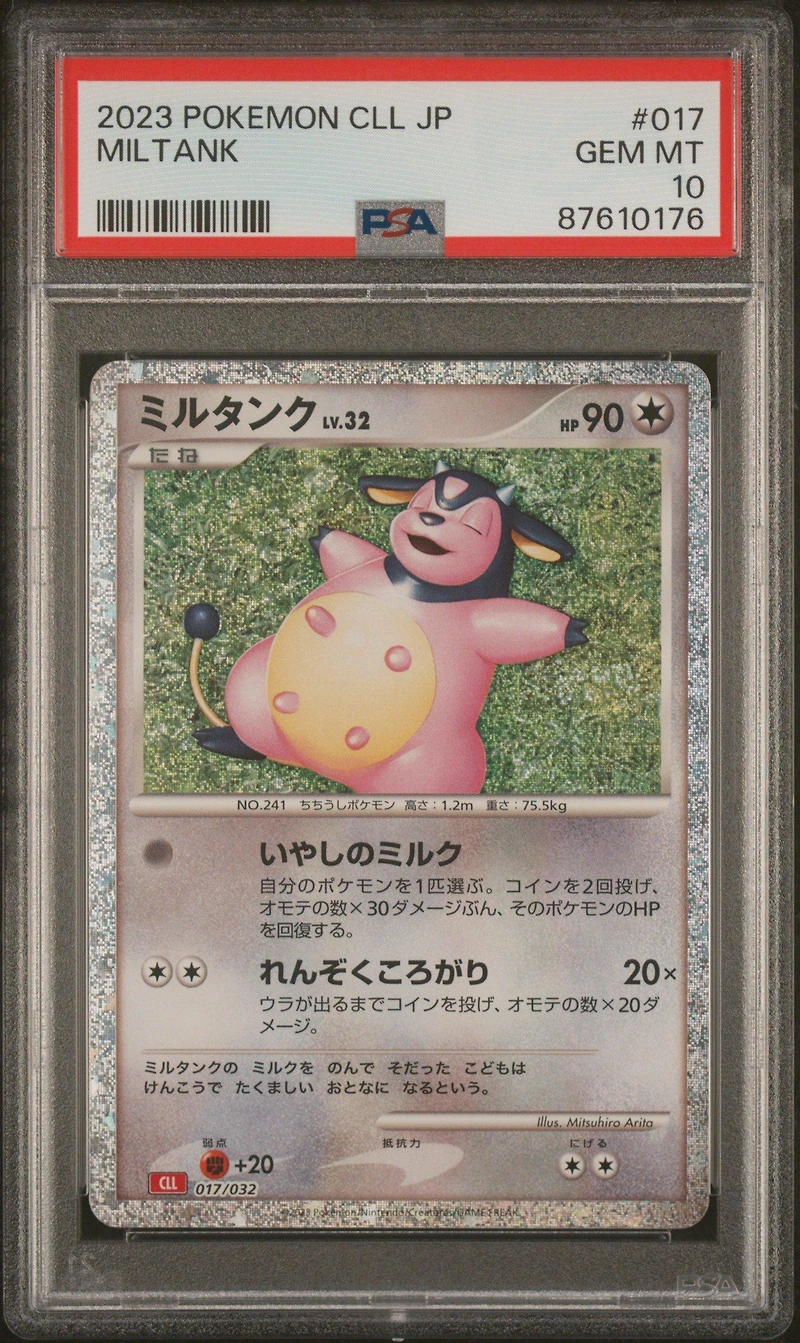 2023 Pokemon Japanese Cll-trading Card Game Classic Charizard & Ho-oh Ex Deck 017 Miltank PSA