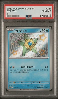 2023 Pokemon Japanese Sv4a-shiny Treasure Ex 221 Staryu S PSA 10