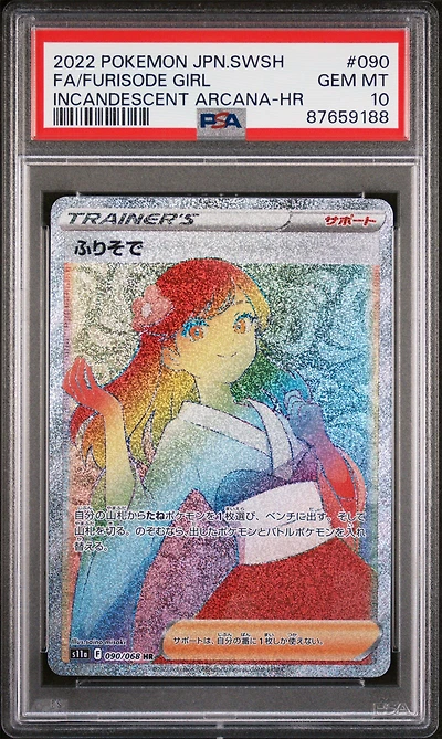 2022 Pokemon Japanese Sword & Shield Incandescent Arcana 090 Full Art/furisode Girl Hyper Rare PSA 10