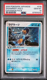 2003 Pokemon Japanese Expansion Pack 016 Swampert-holo PSA 10