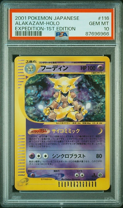2001 Pokemon Japanese Expedition 116 Alakazam-holo 1st Edition PSA 10