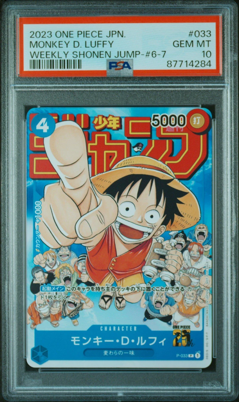 2023 One Piece Japanese Promos 033 Monkey D. Luffy Weekly Shonen Jump-issue 6-7 PSA 10