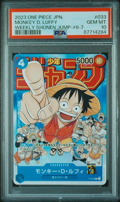 2023 One Piece Japanese Promos 033 Monkey D. Luffy Weekly Shonen Jump-issue 6-7 PSA 10