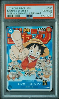 2023 One Piece Japanese Promos 033 Monkey D. Luffy Weekly Shonen Jump-issue 6-7 PSA 10