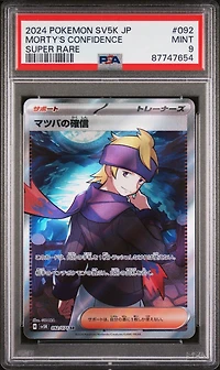2024 Pokemon Japanese Sv5k-wild Force 092 Morty's Conviction Super Rare PSA