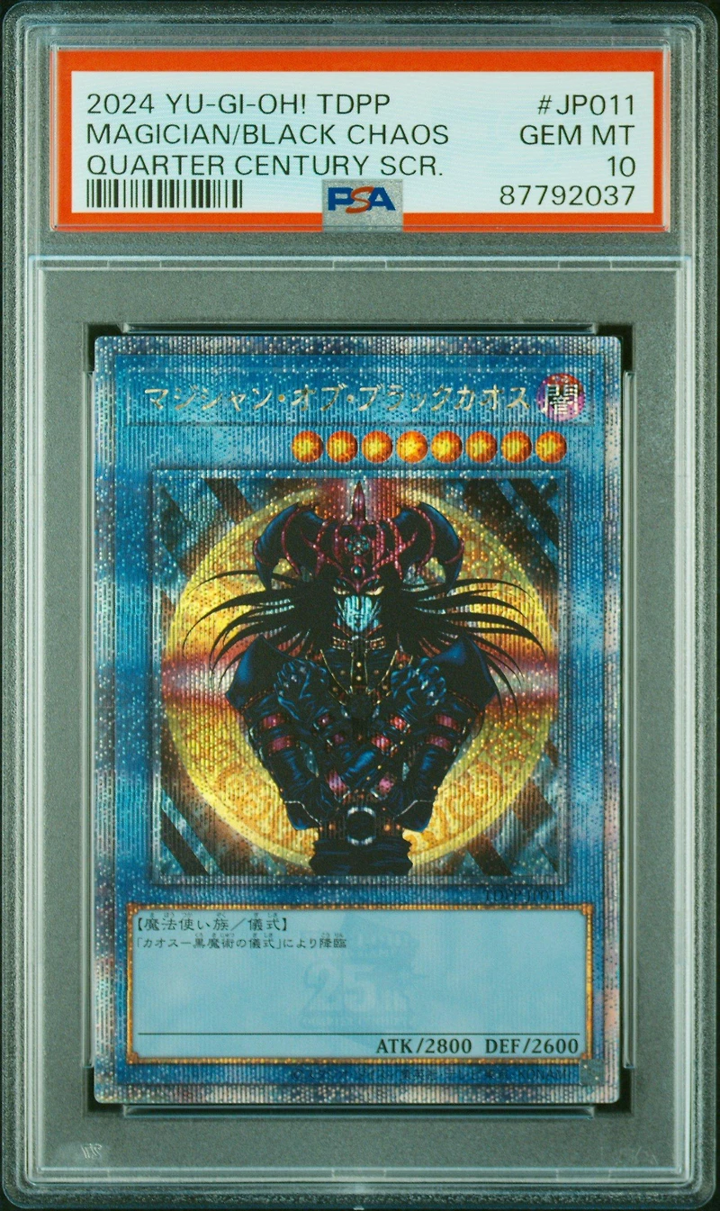 2024 Yu-gi-oh! Japanese Tdpp-premium Pack: The Legend Of Duelist Quarter Century Edition Jp011 Magician Of Black Chaos Quarter Century Secret Rare PSA 10