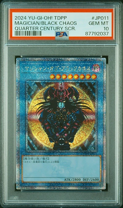 2024 Yu-gi-oh! Japanese Tdpp-premium Pack: The Legend Of Duelist Quarter Century Edition Jp011 Magician Of Black Chaos Quarter Century Secret Rare PSA 10