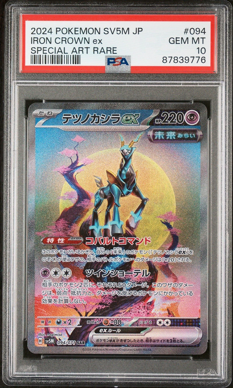 2024 Pokemon Japanese Sv5m-cyber Judge 094 Iron Crown Ex Special Art Rare PSA