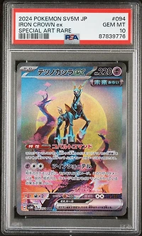 2024 Pokemon Japanese Sv5m-cyber Judge 094 Iron Crown Ex Special Art Rare PSA