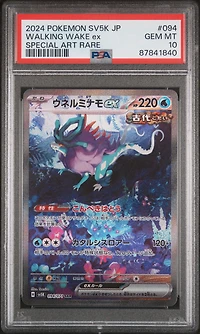 2024 Pokemon Japanese Sv5k-wild Force 094 Walking Wake Ex Special Art Rare PSA 10