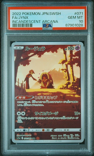 2022 Pokemon Japanese Sword & Shield Incandescent Arcana 071 Full Art/jynx PSA 10