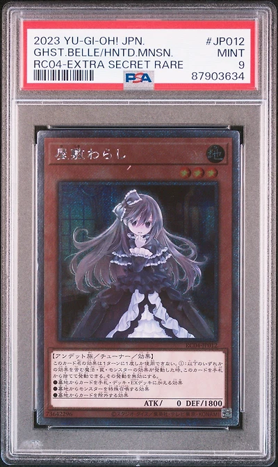 2023 Yu-gi-oh! Japanese Rc04-rarity Collection Quarter Century Edition Jp012 Ghost Belle & Haunted Mansion Extra Secret Rare PSA 9